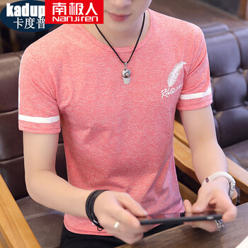 南極人（Nanjiren） 長袖 男士T恤 粉色(冰絲) XL，L，M，XXXL，XXL