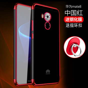 華為手mata8