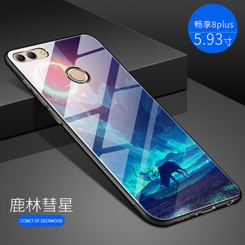 廣弓 暢享8/暢享8plus 手機(jī)殼/保護(hù)套