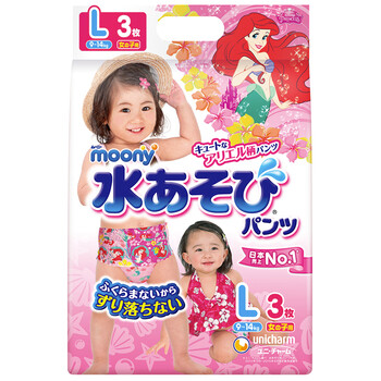 尤妮佳嬰兒游泳褲
