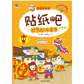 書摘