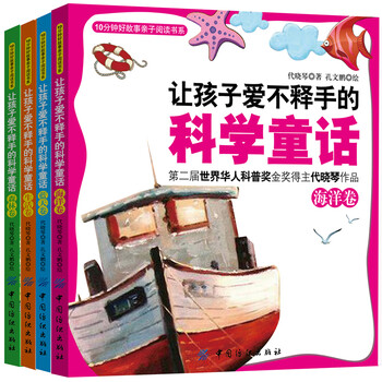 愛不釋手