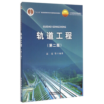書摘