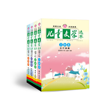 書摘