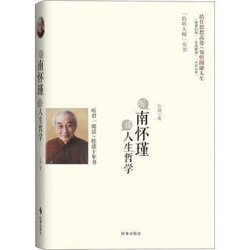 書評