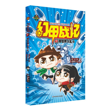 書摘
