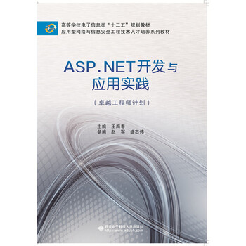 asp.net