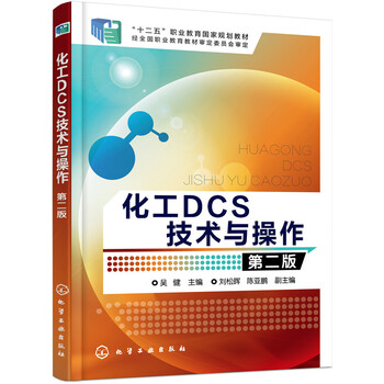 dcs