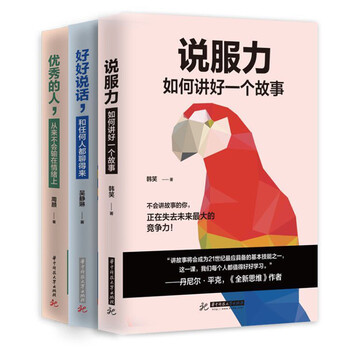 書評(píng)