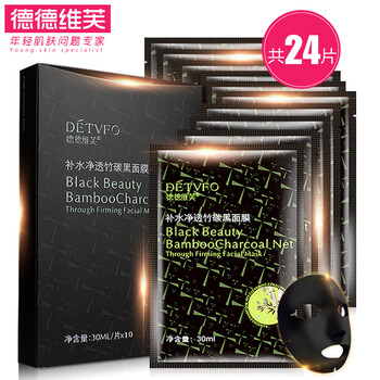 德德維芙（DETVFO）面膜控油平衡，補(bǔ)水保濕，細(xì)致毛孔，清潔，去黑頭，提拉緊致，舒緩修復(fù)，提亮膚色
