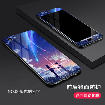 萊蒽斯 vivox9/x9s/x9plus/x9splus 手機(jī)殼/保護(hù)套
