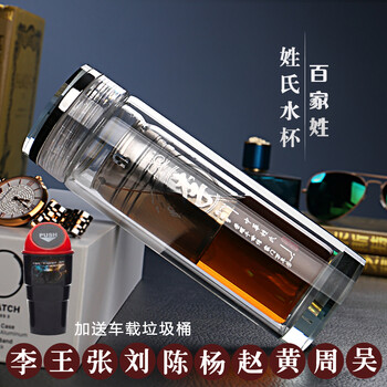 雙層玻璃杯，讓你愛上喝熱水