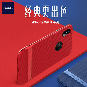 ROCK X/XS 手機殼/保護套