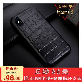 MEKS iphone x 手機殼/保護套