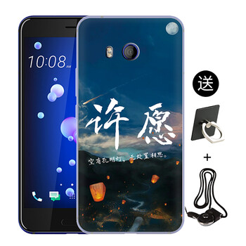 htc個性手機(jī)殼