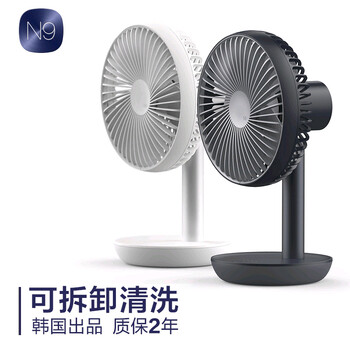 RingKe電風(fēng)扇
