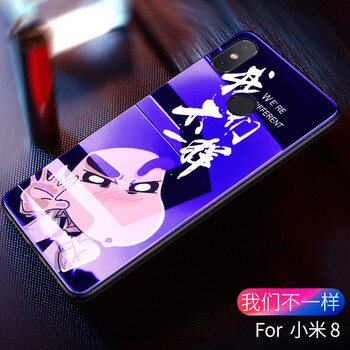 法芘兔（fabitoo） 小米8 手機殼/保護套