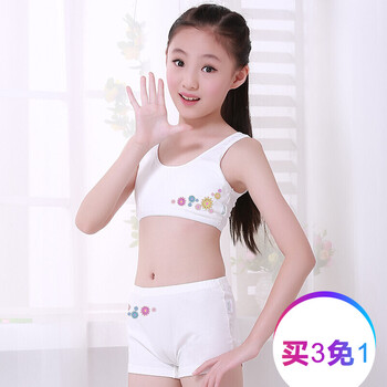 兒童夏盛