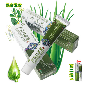 快速去斑