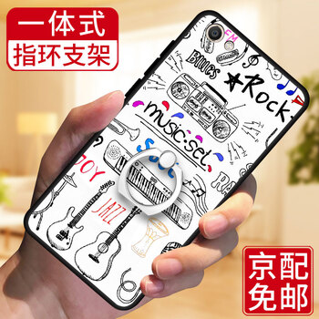 古尚美（Gu Shang Mei） vivoX9s/X9s Plus 手機殼/保護(hù)套