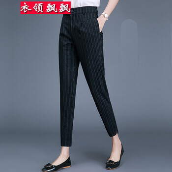 白色九分女西褲