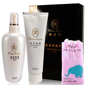 男士黑泥面膜