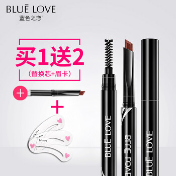 藍(lán)色之戀（BLUE LOVE）眉筆01#黑色