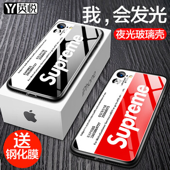 超強(qiáng)鋼化玻璃