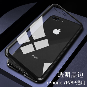 p8金屬手機套
