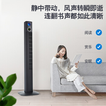 怎么樣,電風(fēng)扇負(fù)離子,電風(fēng)扇負(fù)離子