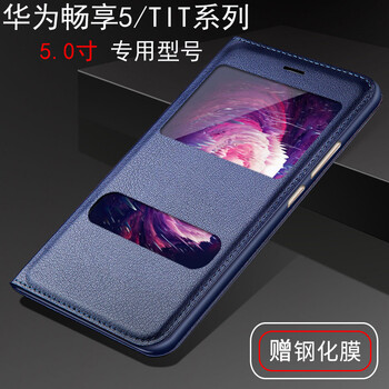 華為暢享5s好