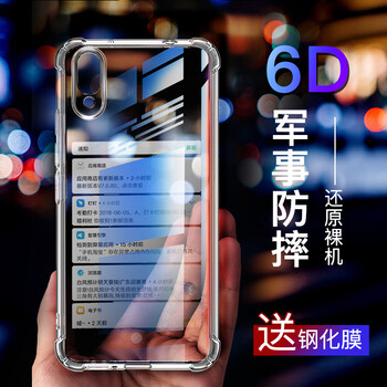 立優(yōu)（LEEU DESIGN） vivo x21 手機(jī)殼/保護(hù)套