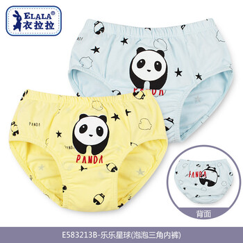 小學生男孩內(nèi)褲