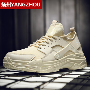 煬州（YANGZHOU）男士米色 39