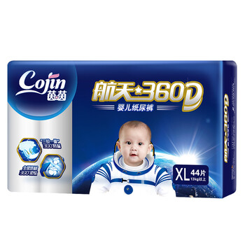 進口紙尿褲，讓你的肌膚更健康