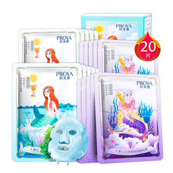 珀萊雅（PROYA）面膜補(bǔ)水保濕，提拉緊致，提亮膚色