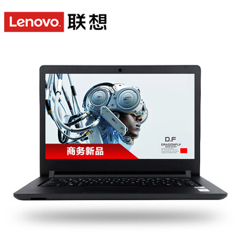 D刻筆記本電腦