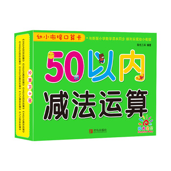 青島出版社