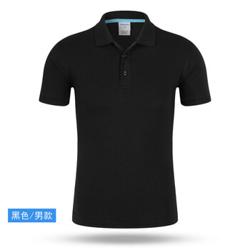 南極人（Nanjiren） 短袖 男士T恤 黑色純棉男 S，XL，L，XXL，XXXL，M