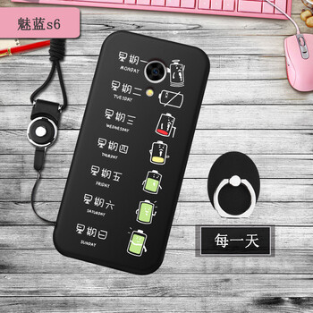 捷貴（JIEGUI） 魅藍(lán)s6 手機殼/保護套