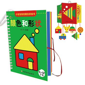 小寶寶書