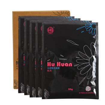 中醫(yī),怎么樣,中醫(yī),面膜,面膜
