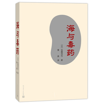 書評