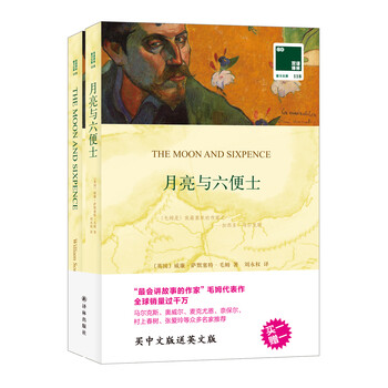 雙語譯林