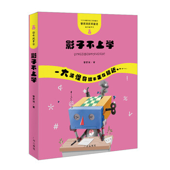 書摘