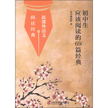 新的