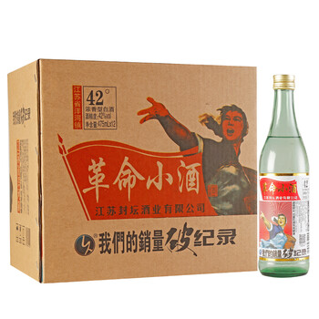 古封檀42度750ml及以上，475ml 濃香型，濃香