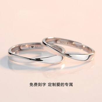 愛心可愛情侶戒