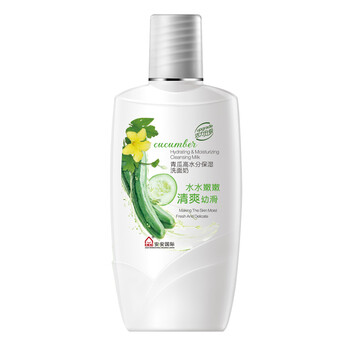 安安,怎么樣,安安,青瓜,青瓜