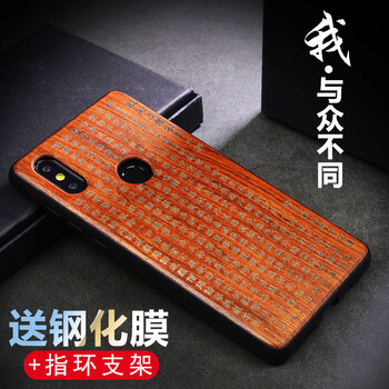 小米2代2S保護殼